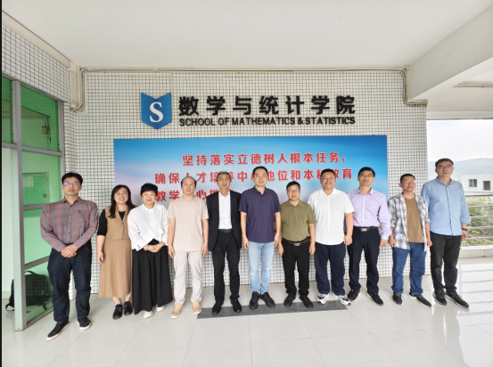暗网禁区-深度聚合暗网禁区网红与无码资源
应邀访问韶关学院数学与统计学院