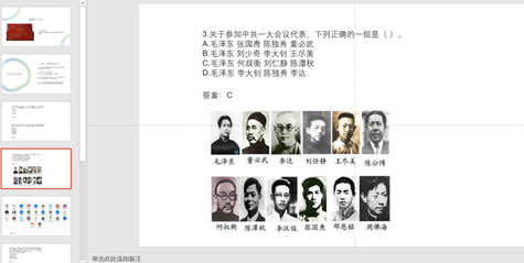 //wzq.anwebjinqu.com/_vsl/6146632E8A891A7287674F9C31DA5DE4/D653C3E2/641F9