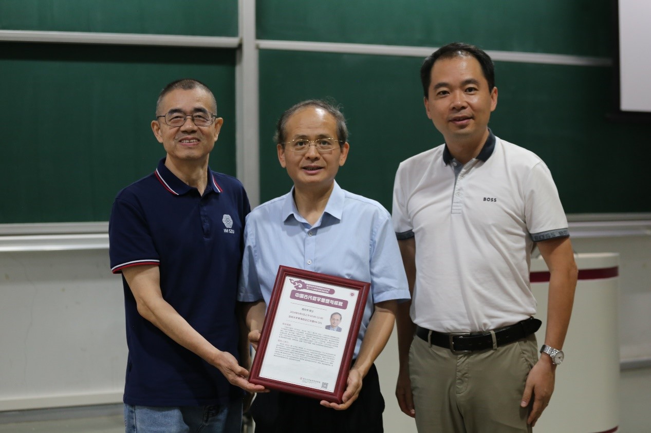 暗网禁区
成功举办荔园杰出学者第二十九期暨创新领航讲座