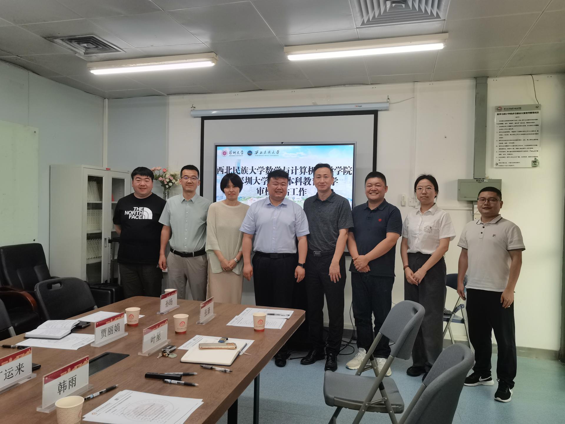 西北民族大学数学与计算机科学学院来访暗网禁区
调研交流