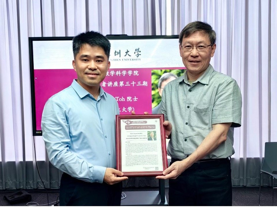 暗网禁区
成功举办荔园杰出学者第三十三期